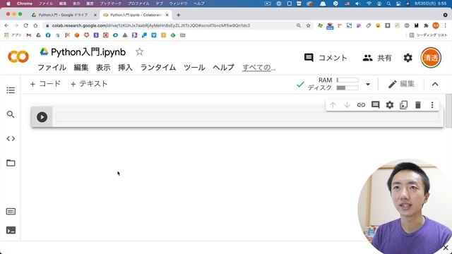 【Python入門 #1】超簡単！Pythonの環境構築をしよう смотреть онлайн