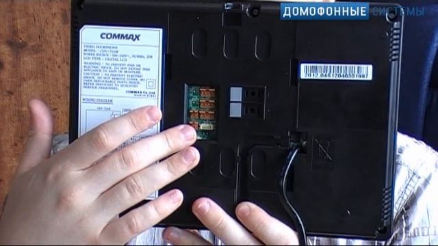 Обзор видеодомофона Commax CDV-71AM