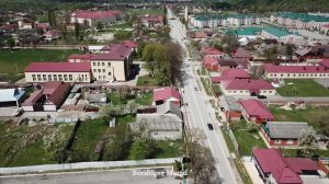 Ведено