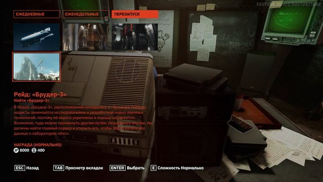 Wolfenstein: Youngblood. Диверсия на дирижабле. Прохождение № 11. смотреть онлайн
