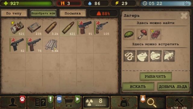 ОБЫСКАЛ 10 ТЫСЯЧ СКЕЛЕТОВ!!! - Day R Survival