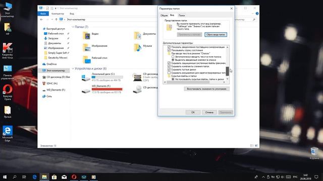 Включаем и выключаем отоброжение скрытых папок в windows 10 смотреть онлайн
