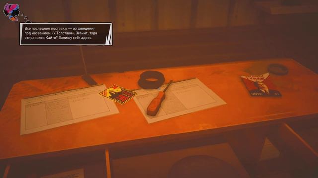 Road 96: Mile 0 ★ Часть 5 [PS5/4К/60]