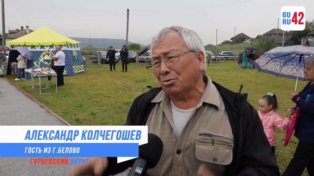 Телеутский праздник ЕДИНСТВА 