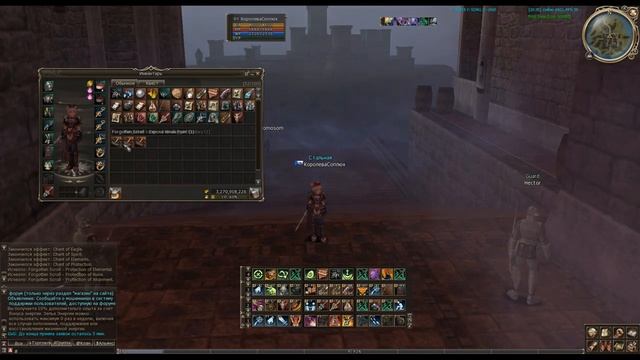 ГАЙД по Спойлеру #23 ГДЕ ВЗЯТЬ ВСЕ КНИГИ СКИЛОВ 80-83 уровня Lineage II смотреть онлайн