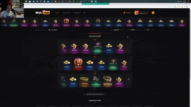 НОВАЯ ИМБА В ПОДАРОК НА 23 ФЕВРАЛЯ WOT 2021 - ПОДАРКИ В АНГАРЕ НА 23 ФЕВРАЛЯ world of tanks 1.11.1 смотреть онлайн