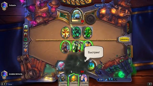 HS topdeck rouge Journey to Un'Goro смотреть онлайн