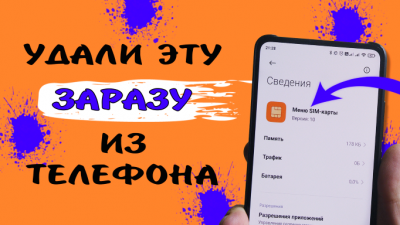 Обзоры изобретений и новости технологий