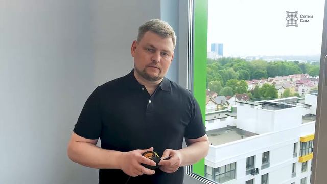 Как правильно сделать замер москитной сетки СеткаСам? смотреть онлайн