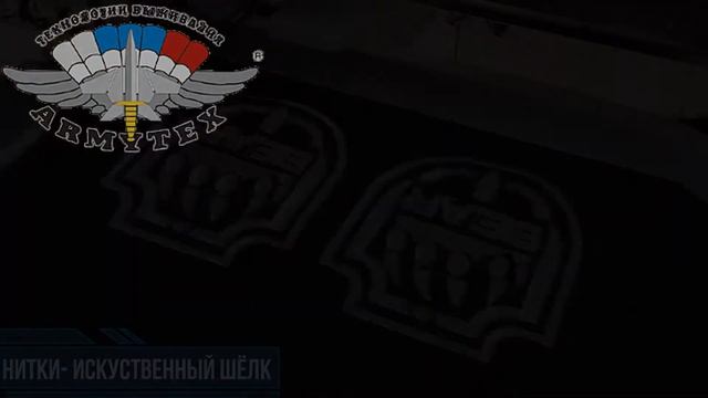 Вышивание шевронов смотреть онлайн