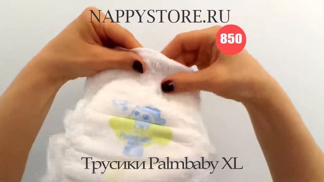 Обзор трусиков Palmbaby XL смотреть онлайн