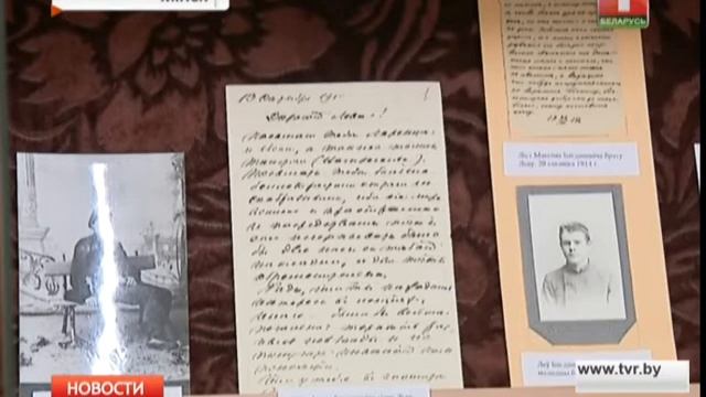 Жыццёвы шлях Максіма Багдановіча смотреть онлайн