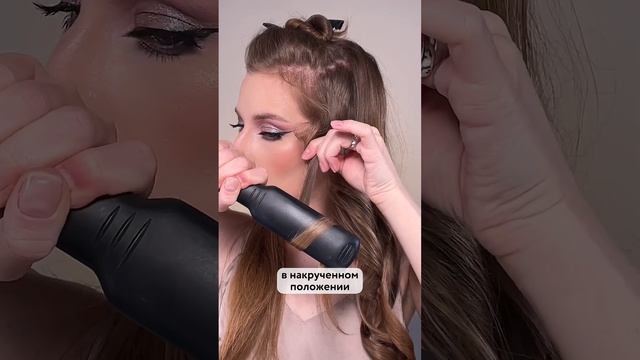 На моем канале ты найдешь все секреты о макияже и прическах, подписывайся ❤️ смотреть онлайн