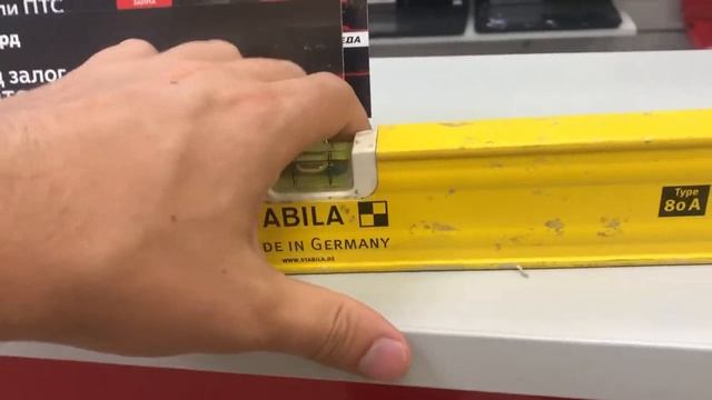 Stabila 80 смотреть онлайн