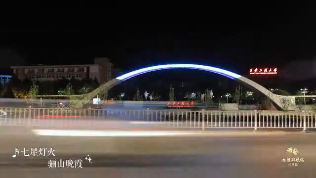 Xi'an Polytechnic University смотреть онлайн