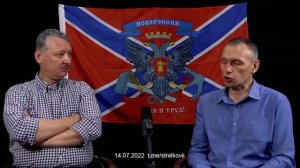 Игорь Стрелков (Гиркин) «Им не надо воевать, им нужно просто встать в Сувалкском коридоре» #Стрелков