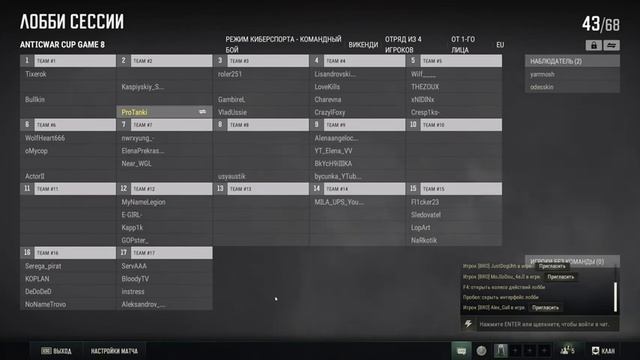 Кубок Антиквара в PUBG - День Второй - Шикарный Камбэк смотреть онлайн