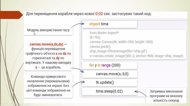 8 клас, інформатика , Гра Морський бій Етап 1 смотреть онлайн