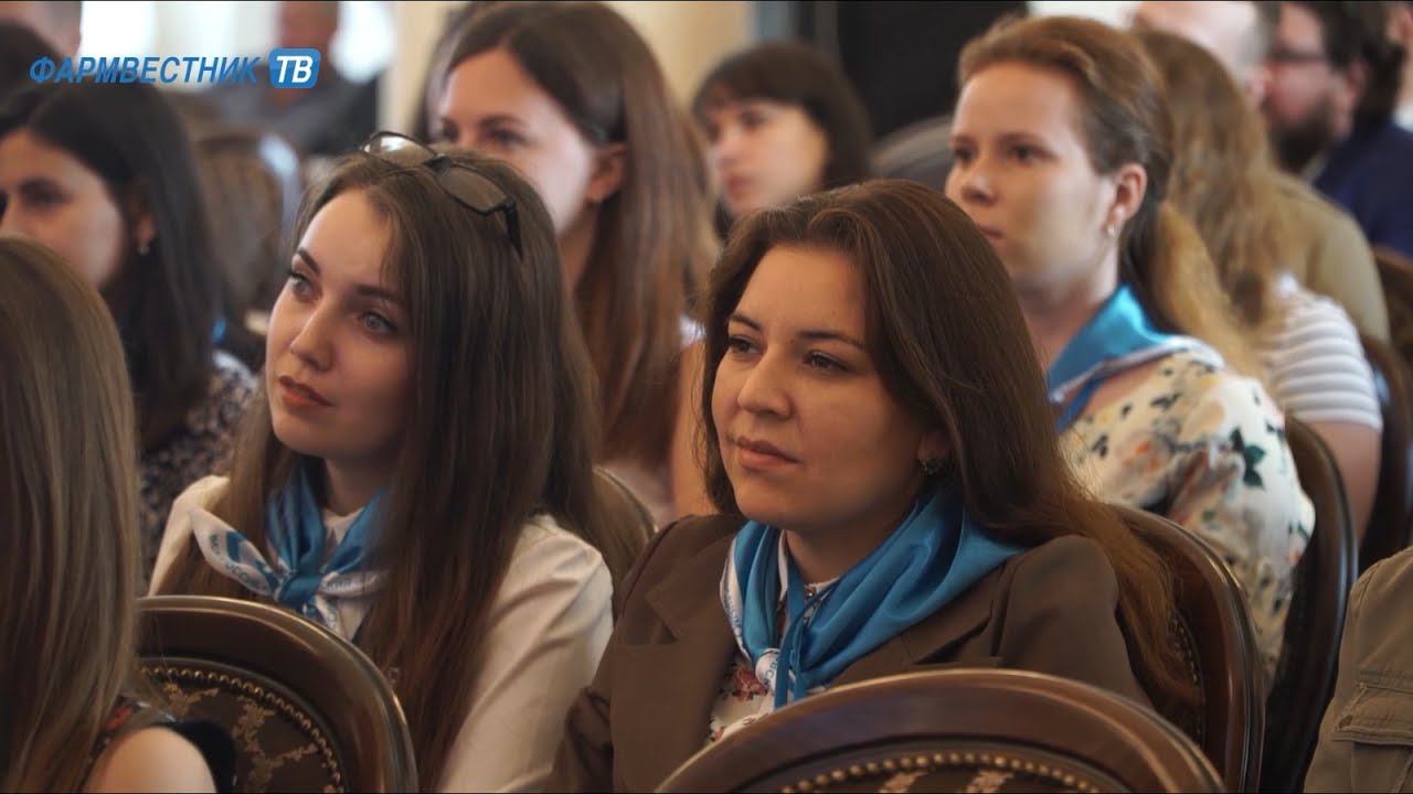 «ФармNEWS»: I Всероссийский межвузовский GxP-саммит 2017 смотреть онлайн