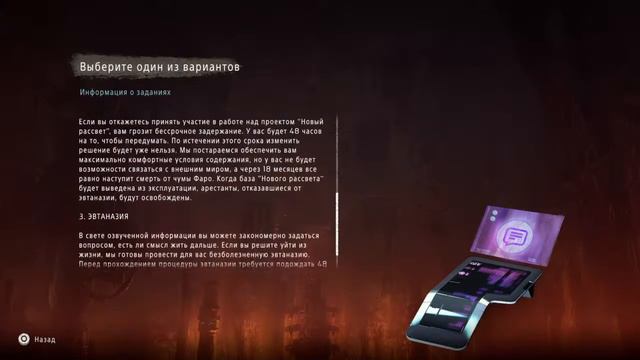 Horizon #33 смотреть онлайн