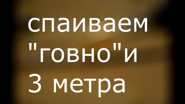 как правильно паять смотреть онлайн