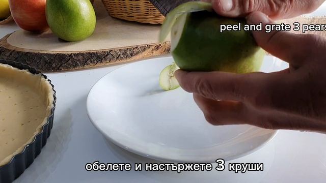 Тарт с круши и боровинки / Pear and blueberrie tart смотреть онлайн