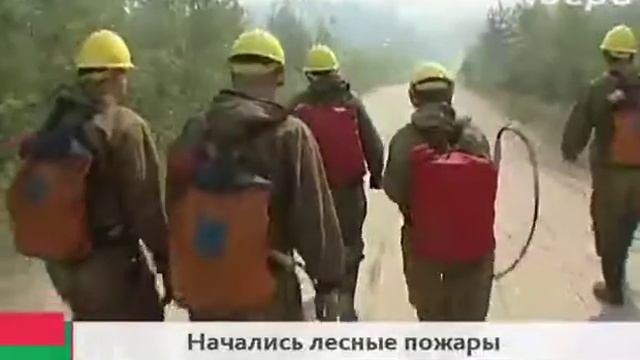 Пожары в Октябрьском районе смотреть онлайн