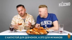 Итальянцы пробуют бабушкину кухню