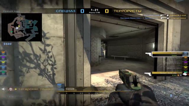 CS:GO | Что он хотел сказать? смотреть онлайн