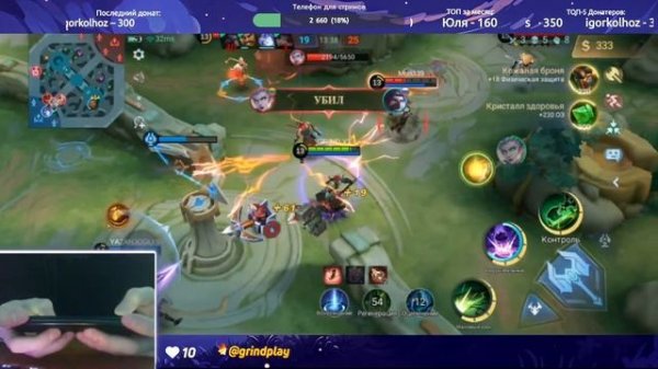 ? ЭПИК ПЯТНИЦА В МЛББ! СТРИМ ПО МОБАЙЛ ЛЕГЕНД! Mobile Legends: Bang Bang