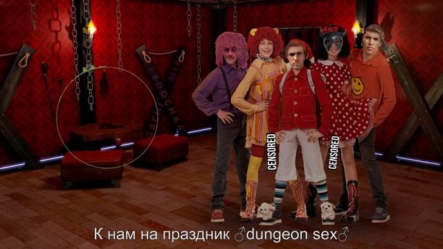 Барбарики - Доброта (♂right Version♂) Gachi Mix.mp4