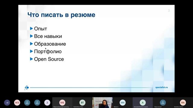 Карьерные возможности в IT онлайн смотреть онлайн