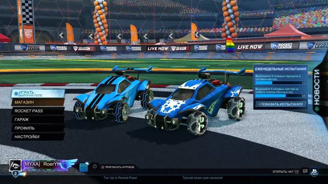 Стрим по Rocket League , учусь играть