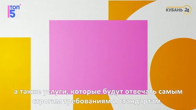 Mobil 1 Центр, Краснодарский край, г Краснодар, п Индустриальный, ул Игоря Безуленко смотреть онлайн