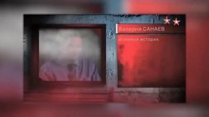 Легенды советского сыска. Чужая