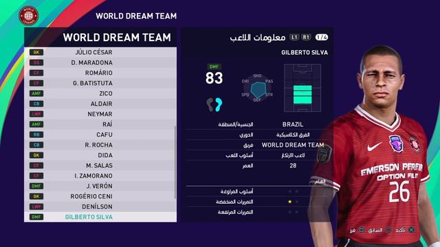 eFootball PES 2021 SEASON UPDATE باتش كاس العالم اخر تنقلات + الاساطير 2023 смотреть онлайн