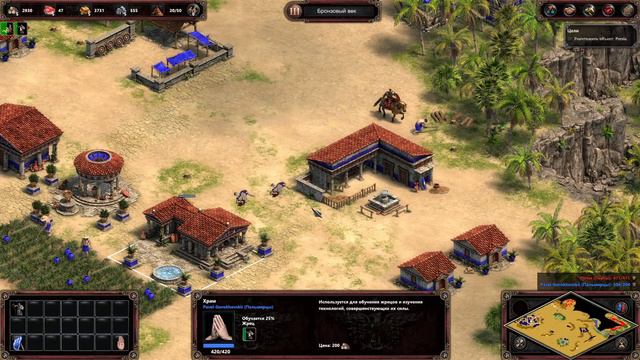 Age of Empires Выпуск 58 Часть 1 смотреть онлайн