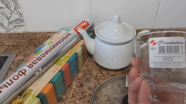 Глобус, покупки, цены, июнь смотреть онлайн