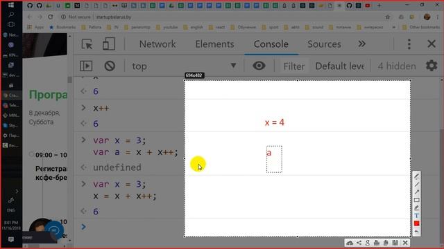 Чем отличается ++a от a++ часть 1 (ответ подписчику) смотреть онлайн