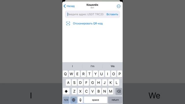 как отправить криптовалюту в wallet телеграм смотреть онлайн