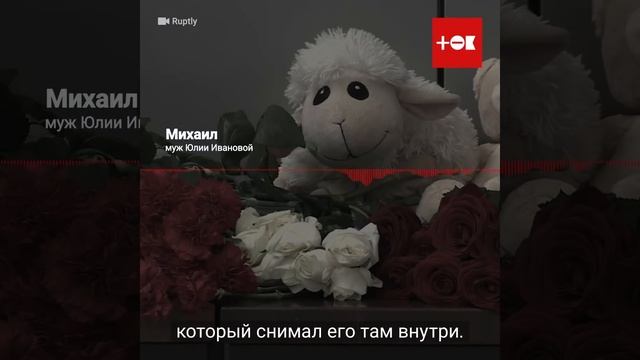 Страшная трагедия в Шереметьево. Как при этом себя ведут сотрудники аэропорта смотреть онлайн
