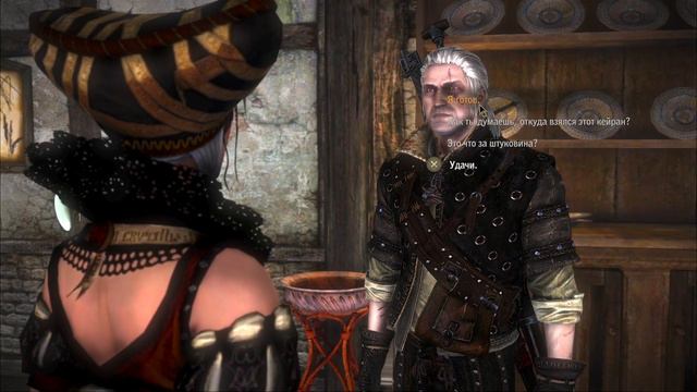 Ведьмак 2 "Путь алхимика" [17]