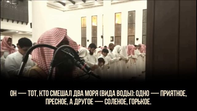 Мухаммад Люхайдан Сура аль-Фуркан смотреть онлайн