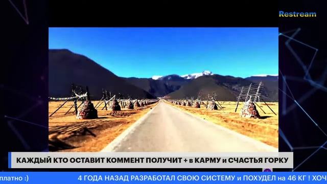 ТИБЕТСКАЯ ЧАША и ФЛЕЙТА МЕДИТАЦИЯ СОН РЕЛАКС музыка похудение  мотивация  Meditation Sound Sea Rela