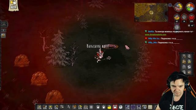 DST - Часть 5. Лягушачьи лапки в грибном соусе уже заждались нас!