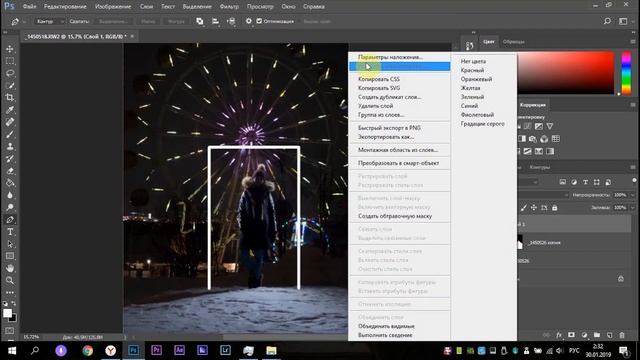 Как создать неоновую рамку в adobe Photoshop ? Работа со светом. Уроки фотошопа смотреть онлайн