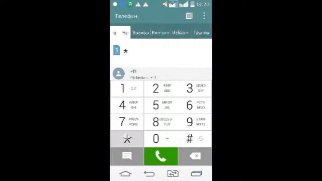 Как стать невидимкой ВК смотреть онлайн