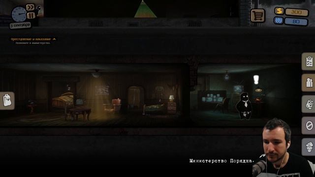 Beholder Обзор ► Первый Взгляд на Beholder Прохождение на Русском Демо смотреть онлайн