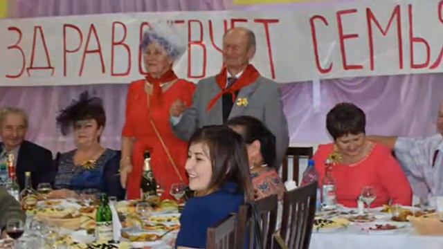 Золотая наша свадьба золотая ( 1 часть) смотреть онлайн