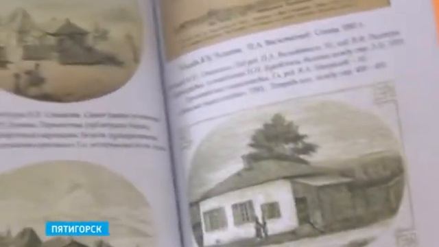 М.Ю. Лермонтов - история жизни на Кавказе. "Книжная полка" - выпуск 42 смотреть онлайн